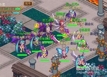 快乐游乐园女孩