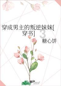逃离野猫森林