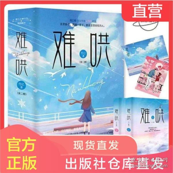 【思泉荣誉 · 奋楫笃行、共启新篇】