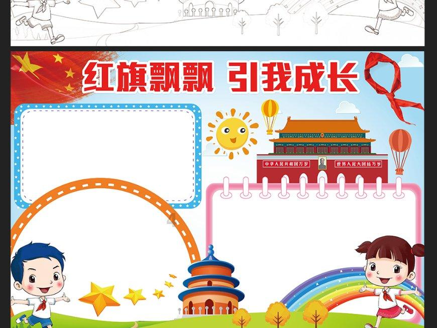 一百年之后