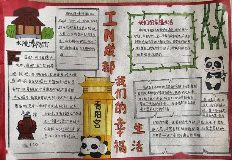 磁铁兄弟